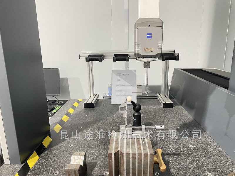 三坐標測量機是如何測量工件直線度的？